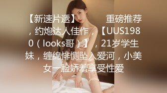 【360】12月份天狼台超级稀缺-性感眼睛女白领和男友开房 二人除了玩手机就是操逼