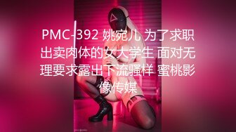 -蜜桃白虎91女神▌是桃桃呀▌汁液狂欢 黑丝极品蜜尻 大屌内射鲜嫩白虎淫靡至极