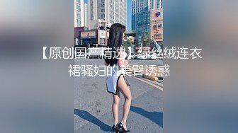 “好想被爸爸的鸡巴肏，下面一直在流水”超嗲呻吟声，各种淫语，在校极品反差女神【皮卡秋】定制，各种道具紫薇喷水 (1)