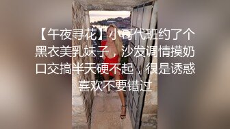 后入南通小姐姐 幼师哦～