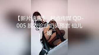 日常更新个人自录国内女主播合集【138V】 (24)