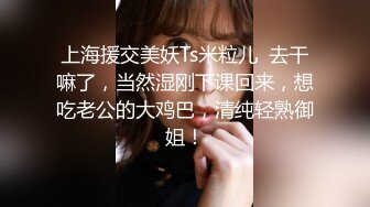 桥本香菜 妈妈用身体为儿子赔罪 黑丝御妈劲爆身材 小穴被舔的好痒~儿子~好多白浆妈妈