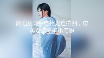 STP26197 顶级超人气头牌女神双人组合▌乐乐x飘飘▌痴女E奶上司带巨乳新人下属 无内黑丝终极奥义 娇艳欲体泡泡浴