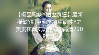 【极品萝莉女神】鸡蛋饼 91小魔女情趣仆装侍奉 小嘴吸吮龟头肾都在颤抖 女上位顶着G点这招是真爽 淫媚交合