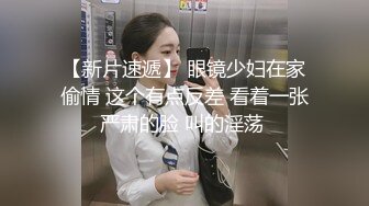 【杏吧】妮蔻-性感内衣的妮蔻大声呻吟并获得中出