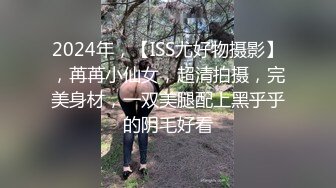 【AI换脸视频】林允儿[Yoona]女医生黑丝长腿 中出