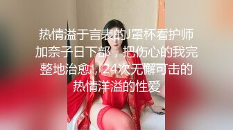 【会所按摩店博主午夜选妃】找个很会服务的眼镜小美女全套服务 长腿黑丝很养眼 干完炮还把玩一会