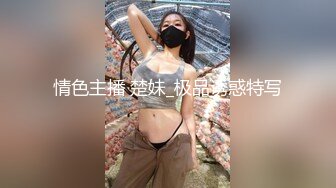 露脸才是王道！顶级反差淫妻【小莹】超强SM调教，乳夹捆绑深喉母狗模仿新娘子啪啪