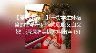 无法控制！紧致极赞肉体用淫靡动作来贪婪快乐的情欲性交