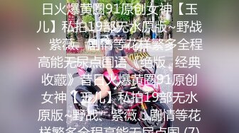 抖音快手全网同名，极品网红福利姬【奶咪】收费高清私拍，发情期的性感小麋鹿道具紫薇白浆泛滥，女神真的会玩 (1)