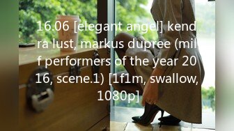 16.06 [elegant angel] kendra lust, markus dupree (milf performers of the year 2016, scene.1) [1f1m, swallow, 1080p]