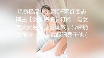 国产AV 蜜桃影像传媒 PMX001 女大学生春梦 春心荡漾的性幻想 莉娜