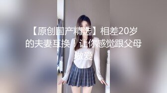 新晋探花 温婉兼职25岁小护士 眉目含情娇羞配合 喜欢女上位插得深的感觉