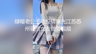 自录无水淫乱群啪【黑白配大乱斗】变态黑鬼和嫩妹大乱交性感嫩妹多P淫乱【40V】 (5)