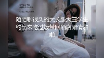 【三级】《被变态警察给上了》