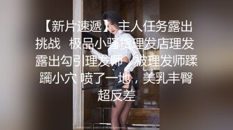 Al&mdash;韩雪长腿小骚货