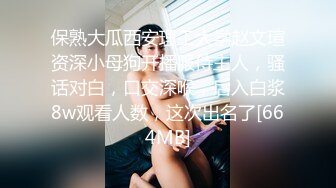 办公楼女厕偷拍高跟长发美女茂盛的森林遮不住肥唇