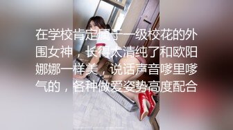 迷奸女上司眼镜少妇被跳蛋塞逼随意玩弄，脱掉内裤掰穴特写抽插猛操