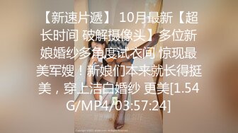 STP15443 性感妹子坐身上扭动屁股，让妹子振动棒自慰调情，大力猛操呻吟娇喘非常诱人