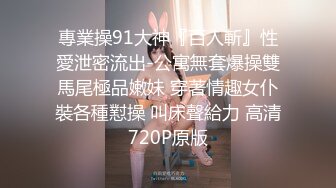 老哥爱玩大洋马！170CM极品洋妞！笑起来甜美，伸进内裤摸小穴，特写埋头吃吊，后入抽插，小吊满足不了