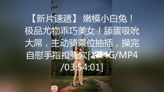 十月最新推特收费群流出 男扮女装潜入水上乐园偷拍美女换衣洗澡 人间绝色姐妹花