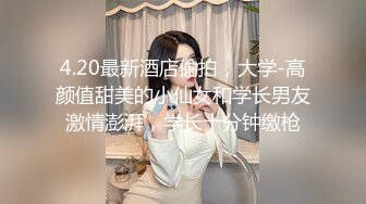 〖juju〗极品母狗人妻绿妻大神淫乱盛宴，皮肤白皙长腿细腰美妻多P 被当母狗一样的操，端庄娇妻极度淫骚4 (9)