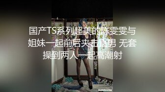 清纯可爱邻家美少女『小敏儿』 威胁同父异母的18岁妹妹做爱，纯欲白丝大长腿太勾人了