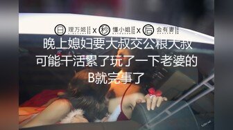 ❤顶级馒头B美穴小女友，高颜值苗条身材，无毛粉嫩肥穴，大屌往嘴里塞，骑乘深插到底