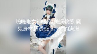 上海静安乘务员少妇第一弹