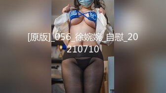 -精东影业JDTY-015 我的巨乳姐姐奶子超会晃-波涛汹涌的姐姐无法容忍的奇耻大乳-唐雨霏