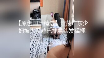 【9月新档二】麻豆传媒旗下女优「苏畅」OF性爱教程&amp;大尺度生活私拍&amp;AV花絮 清纯白虎反差小淫女