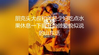 贱货人妻