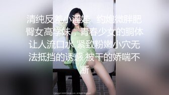 清纯甜美御姐女神〖小桃〗桃桃去个超市被两名售卖小哥相中了 拉到库房挨个插入 这么嫩的小穴谁不痴迷呢