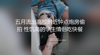 极品泰国大奶美妖『Mygif77』与小哥激情啪啪无套内射