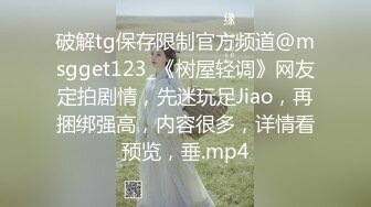 [2DF2]超漂亮女神级别靓妹激情自拍 极品美鲍鱼淫欲不断带字幕 [BT种子]