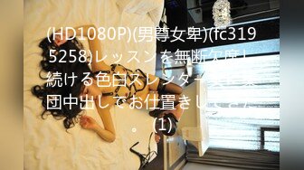 二次元纹身美女被黑人大肉棒无情抽插