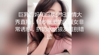 【黑丝淫穴❤️荡妇】安琪✿ 出差的诱惑水乳交融 温滑小嘴吸茎爆浆淫靡拉丝 黑丝蜜臀精油鲜嫩白虎 爆肏颜射尤物