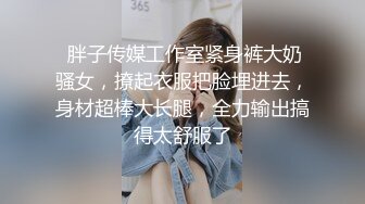 高颜值00后嫩妹子啪啪抬腿侧入跪在椅子上翘屁股后入猛操