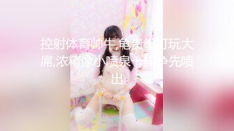 ?反差学妹?校园女神〖羞羞兔〗黑丝小女仆 娇嫩乳头白皙身体 粉红的阴蒂，让人无法自拔 大长腿美少女清纯与风骚并存