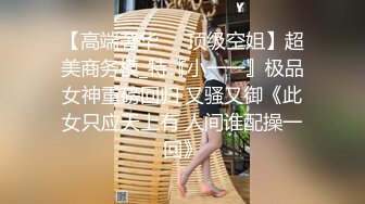 糖心Vlog 幹爹的泄欲工具 蘇美奈