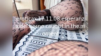 eroticax.17.11.08.esperanza.del.horno.caught.in.the.moment