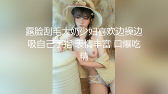 【新片速遞】SM人妻少妇，捆绑束缚电击道具，逼逼里注射风油精，电钻道具抽插骚穴，搞的骚穴高潮喷水不断精彩刺激好骚[2.16G/MP4/03:12:38]