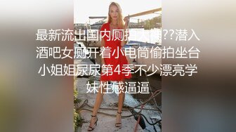 实际私底下是一只反差骚母狗3