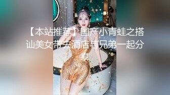 《百度云泄密》被闺蜜曝光的美女空姐下班后的淫乱私生活