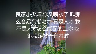 ✿性感骚货小母狗✿超极品身材反差尤物〖小薇〗不以淫荡示天下 但求风骚动世人，矝持端庄的秀丽女神淫荡自拍3