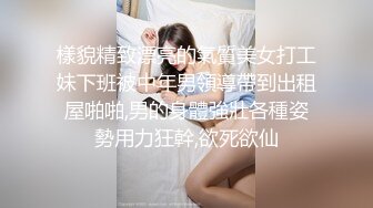 反差小母狗 00后小仙女〖FortuneCuttie〗小骚货极品制服诱惑 外人眼中的女神，内心渴望被当成妓女一样狠狠羞辱