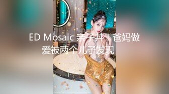 「汝工作室」华裔小伙干洋妞 花臂纹身少妇性欲旺早起做会儿瑜伽忍不住要操逼