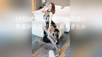 【极品绝色佳人】梦幻劲爆身材酥乳女神《辛尤里》激情电影院 骚货肌肤又白小穴又嫩 真枪实弹狂艹内射