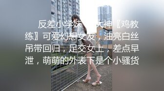 男友不在家，只能找炮友