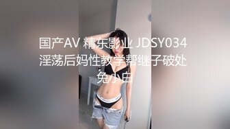 酒店淫乱现场 约啪粉丝妹子操起来不能停轮番上阵 骚浪淫靡